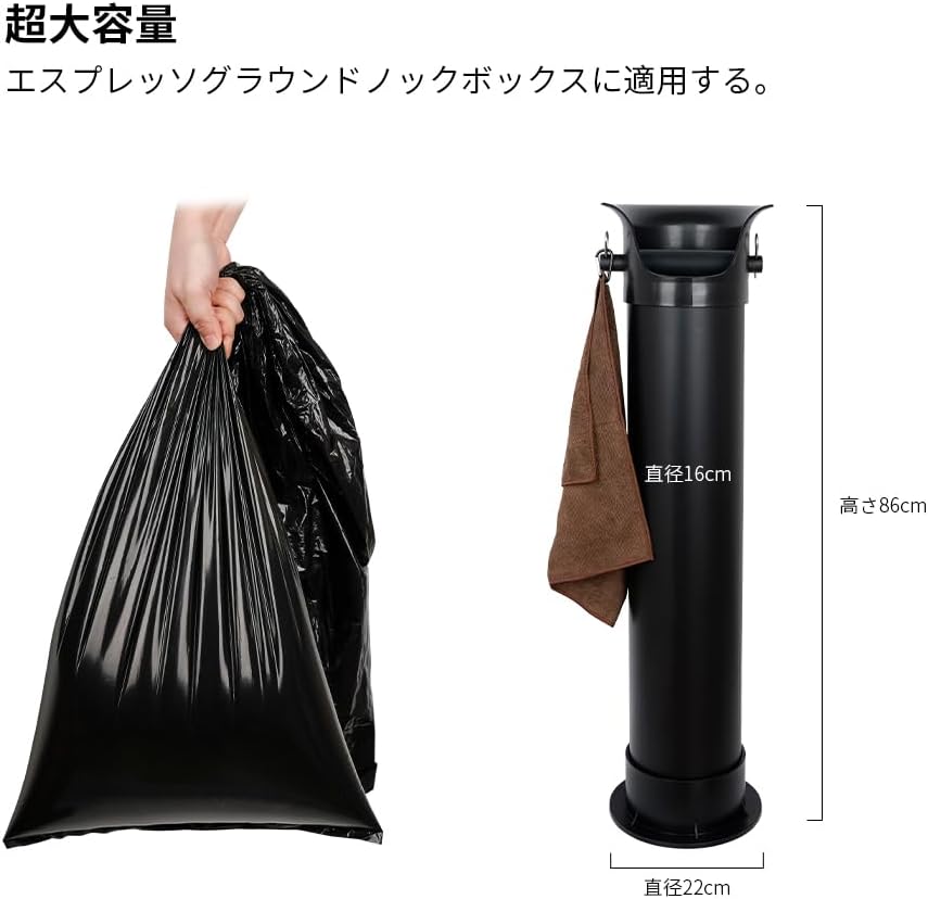 watchget 25-Pack Large Garbage Bags for Espresso Knock Box - Heavy Duty Liners for Commercial Floor Standing Coffee Dump Bins Essential Cafe Accessories