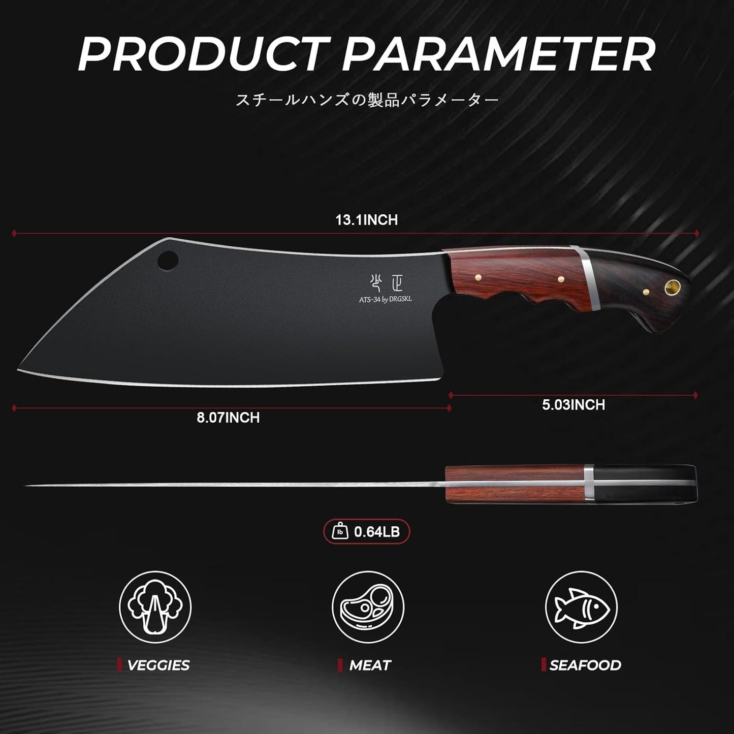 Meat Cleaver Knife 8inch - Black Butcher Knife for Meat Cutting, Japanese High Carbon Steel Vegetable Cleaver for Chopping, Kitchen Cooking Knife with Wooden Handle, Gift for Men