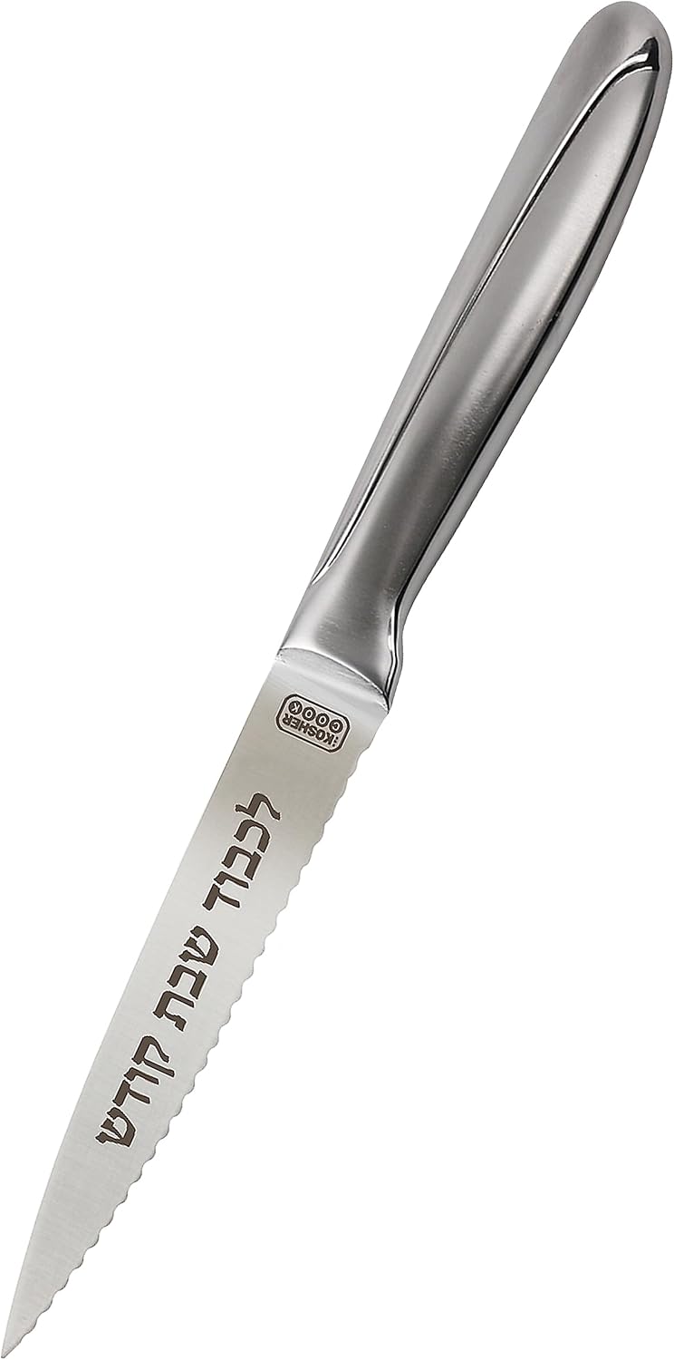 Premium Stainless Steel Challah Bread Knife - 4" Serrated Blade and Elegant Silver Handle - Perfect for Shabbat, Jewish Holidays
