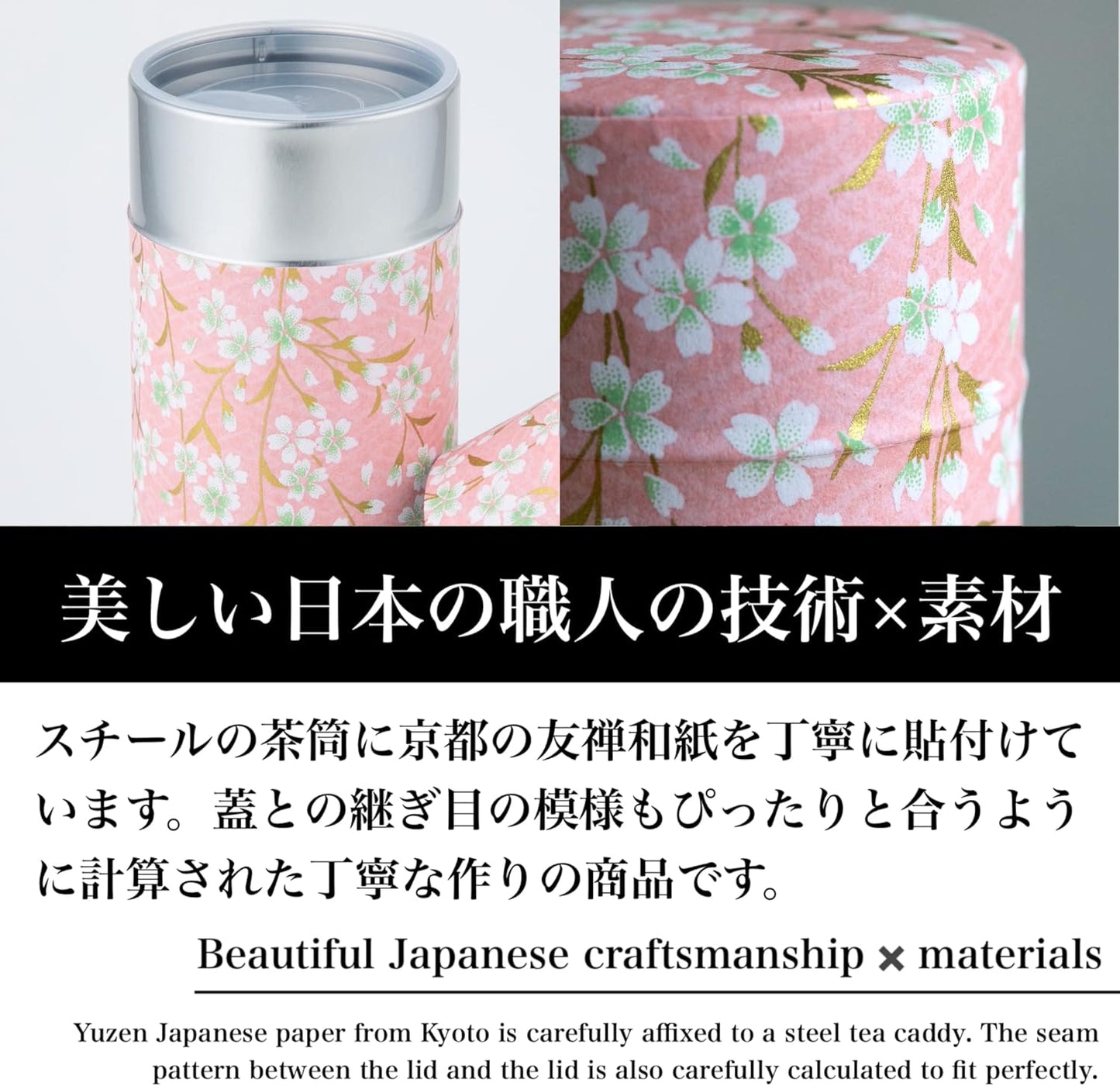 NOREN Japanese Tea Canister Tin (Yuzen Washi Paper - Gold and Purple), 7.06oz Size/Made in JAPAN with Includes Inner Lid of Airtight Damp-Proof/Kitchen Jar for Loose Leaf Coffee Tea Spice and More