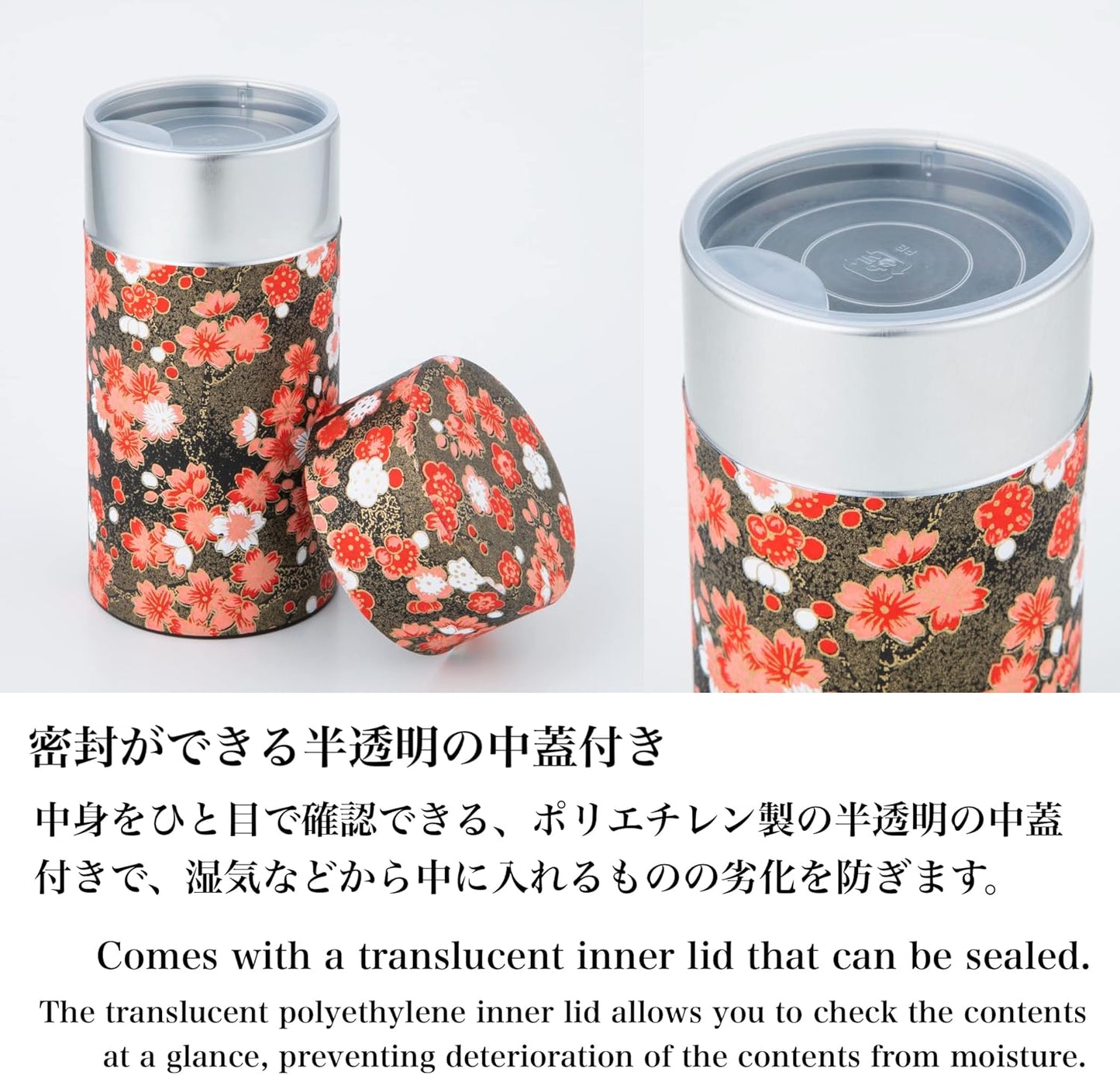 NOREN Japanese Tea Canister Tin (Yuzen Washi Paper - Plum/Black), 7.06oz Size/Made in JAPAN with Includes Inner Lid of Airtight Damp-Proof/Kitchen Jar for Loose Leaf Coffee Tea Spice and More