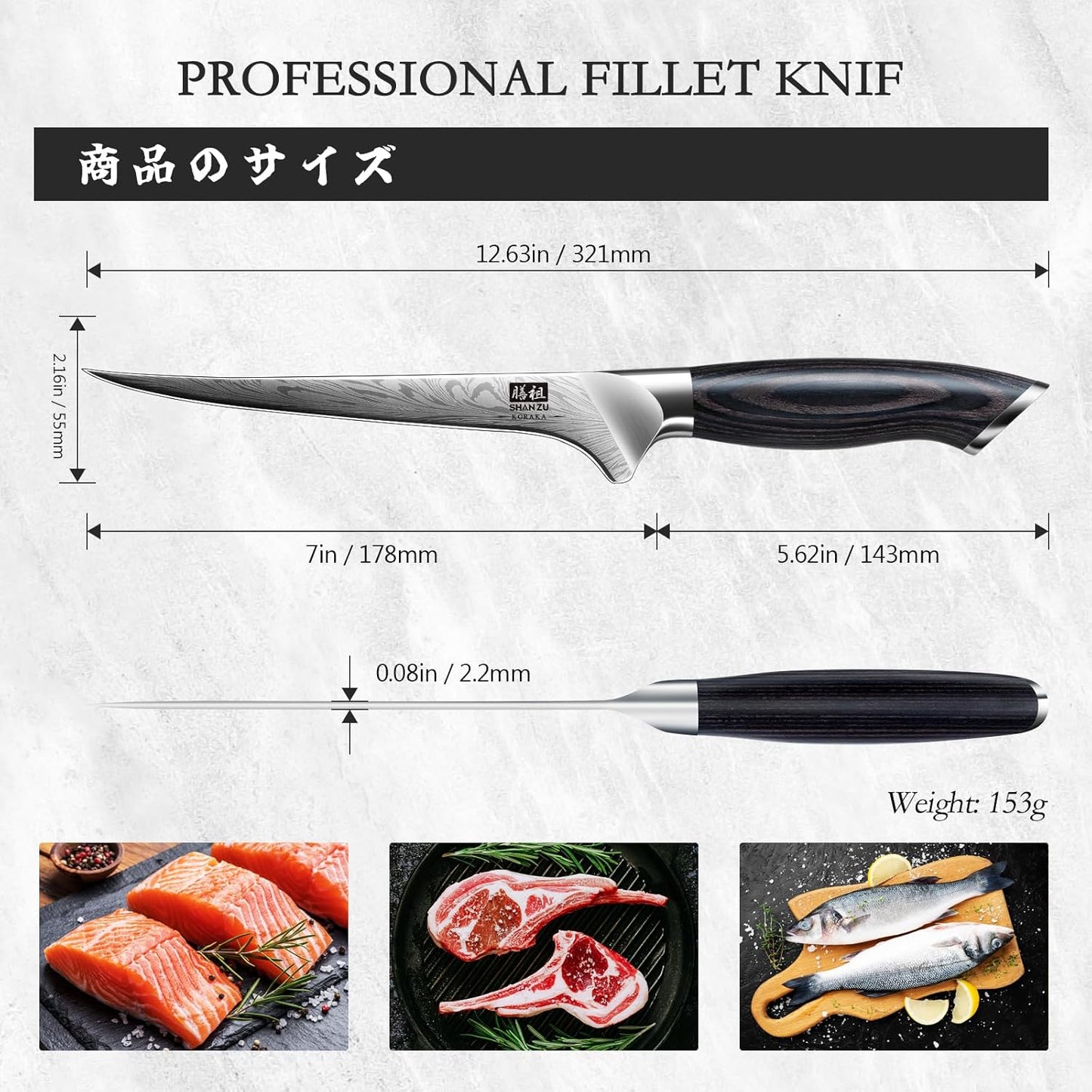 SHAN ZU Fillet Knife 7 Inch, Powder Steel Boning Knife High Carbon Japanese Filleting Knives, Ultra Sharp Deboning Knives for Meat Cutting, Fish Knive's with Ergonomic Pakkawood Handle