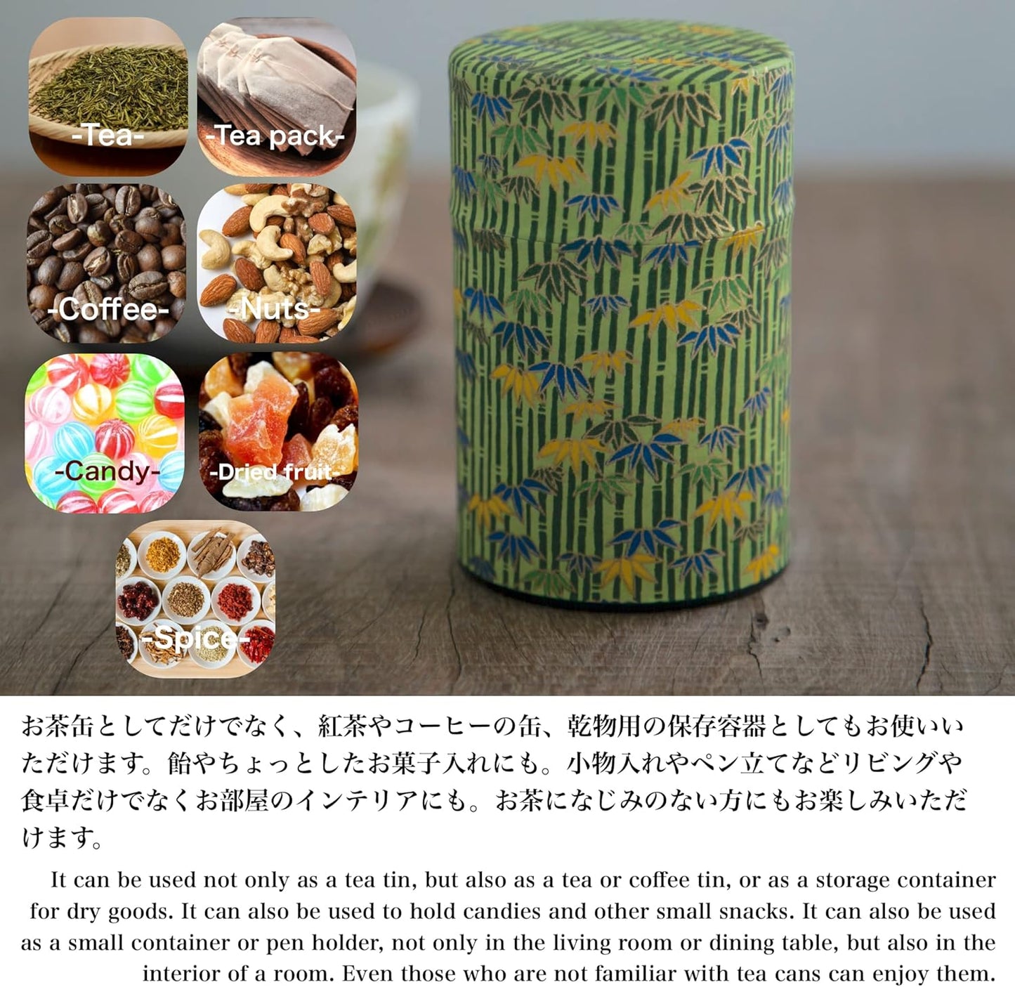 NOREN Japanese Tea　Canister Tin (Yuzen Washi Paper), 3.5oz Size Made in JAPAN with Includes Inner Lid of Airtight Damp-Proof/Kitchen Jar for Loose Leaf Coffee Tea (Pine, Bamboo and Plum/Green)