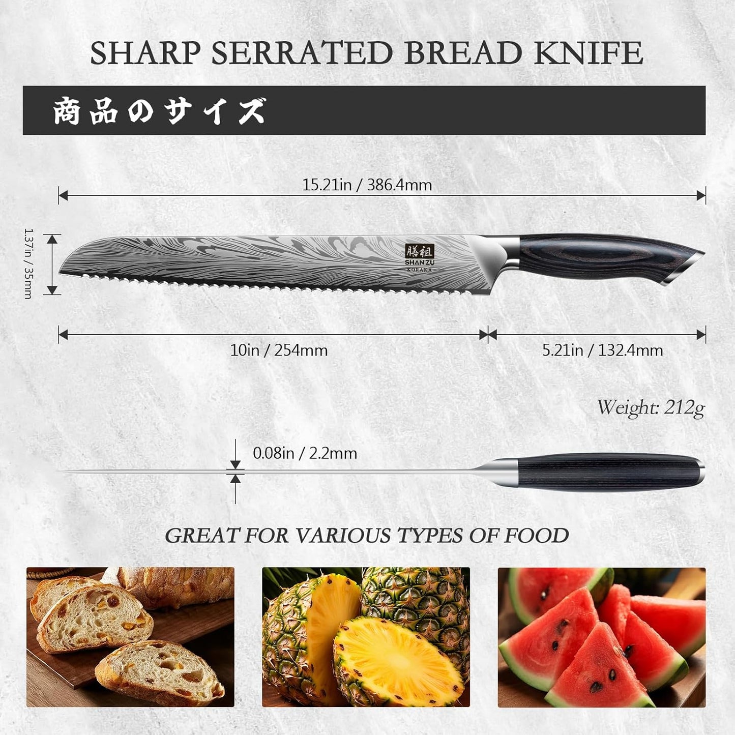 SHAN ZU 10 inch Bread Knife in Powder Steel, Serrated Bread Knife for Homemade Bread Sourdough Ultra Sharp Bread Slicer Knives with Ergonomic Pakkawood Handle for Sourdough, Turkey and Fruit