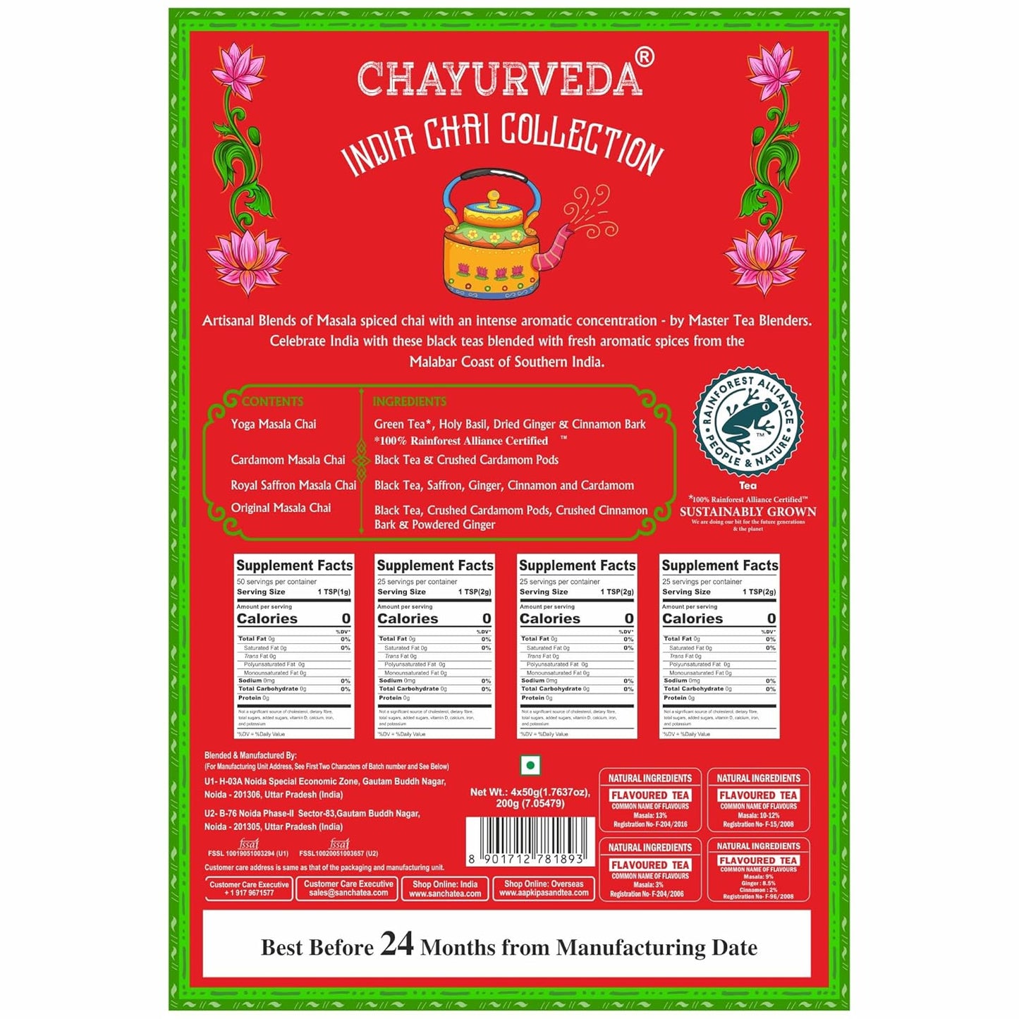 Sancha Tea Boutique, India Chai Collection Gift Box, Assorted Indian Masala Chai Teas, Cardamom/Ginger/Tulsi/Saffron, Variety Pack of 4 Loose Leaf Teas, 50g Each