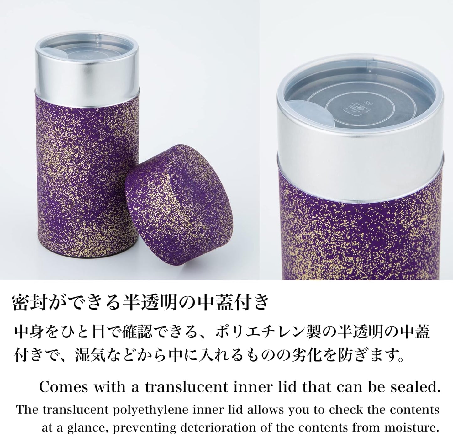 NOREN Japanese Tea Canister Tin (Yuzen Washi Paper - Gold and Purple), 7.06oz Size/Made in JAPAN with Includes Inner Lid of Airtight Damp-Proof/Kitchen Jar for Loose Leaf Coffee Tea Spice and More